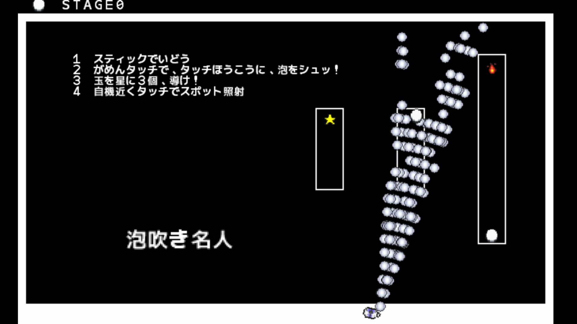 作品スクショ00
