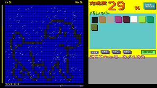 ジグソーペイントサムネイル