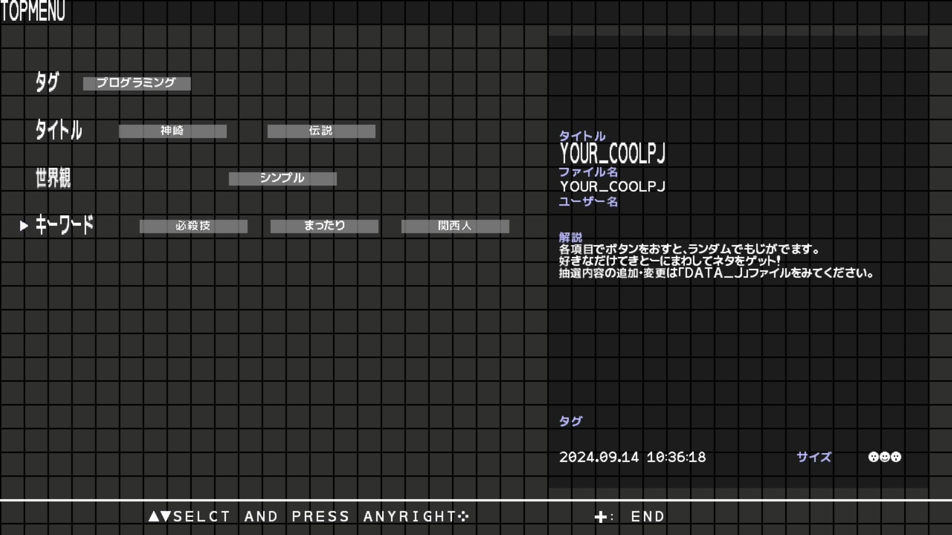 作品スクショ01