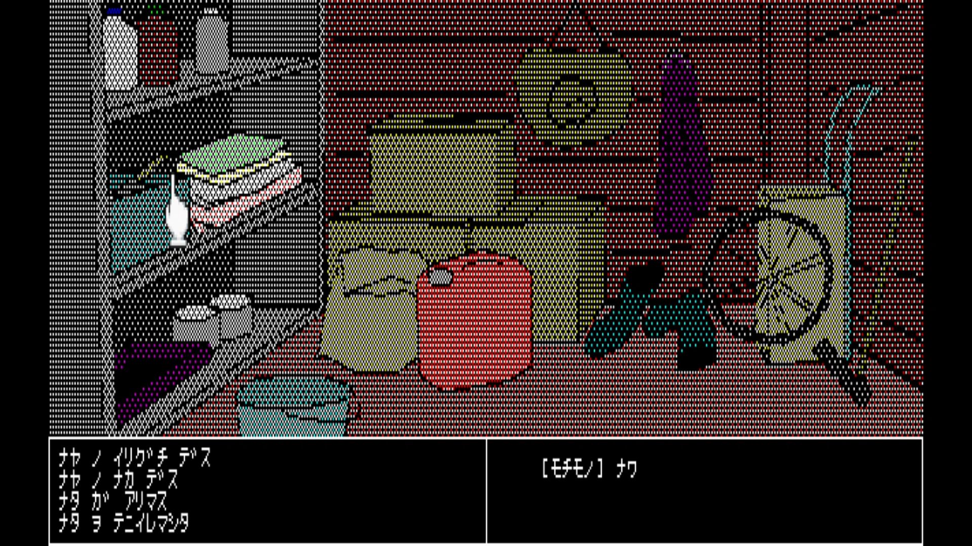 作品スクショ03