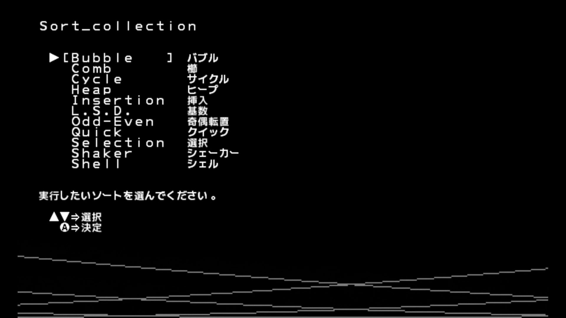 作品スクショ00
