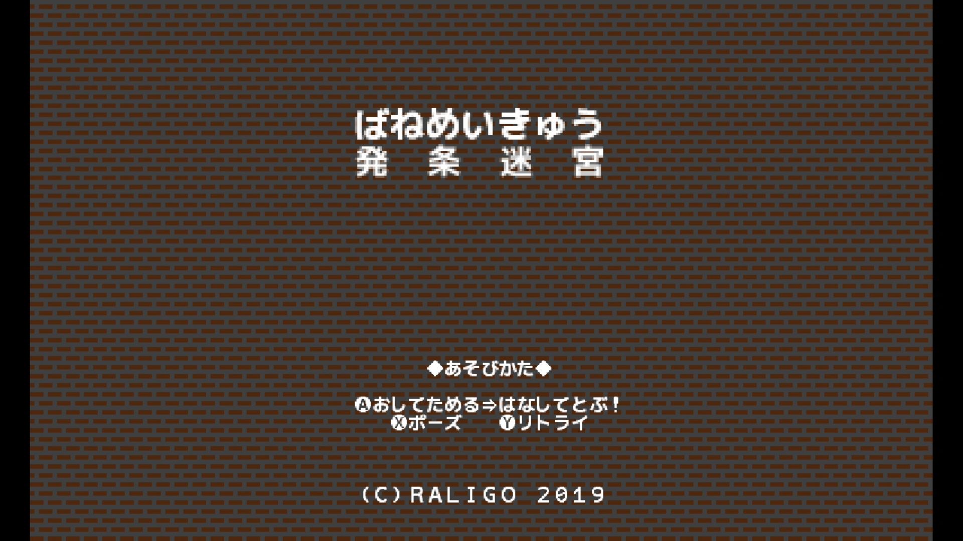 作品スクショ00