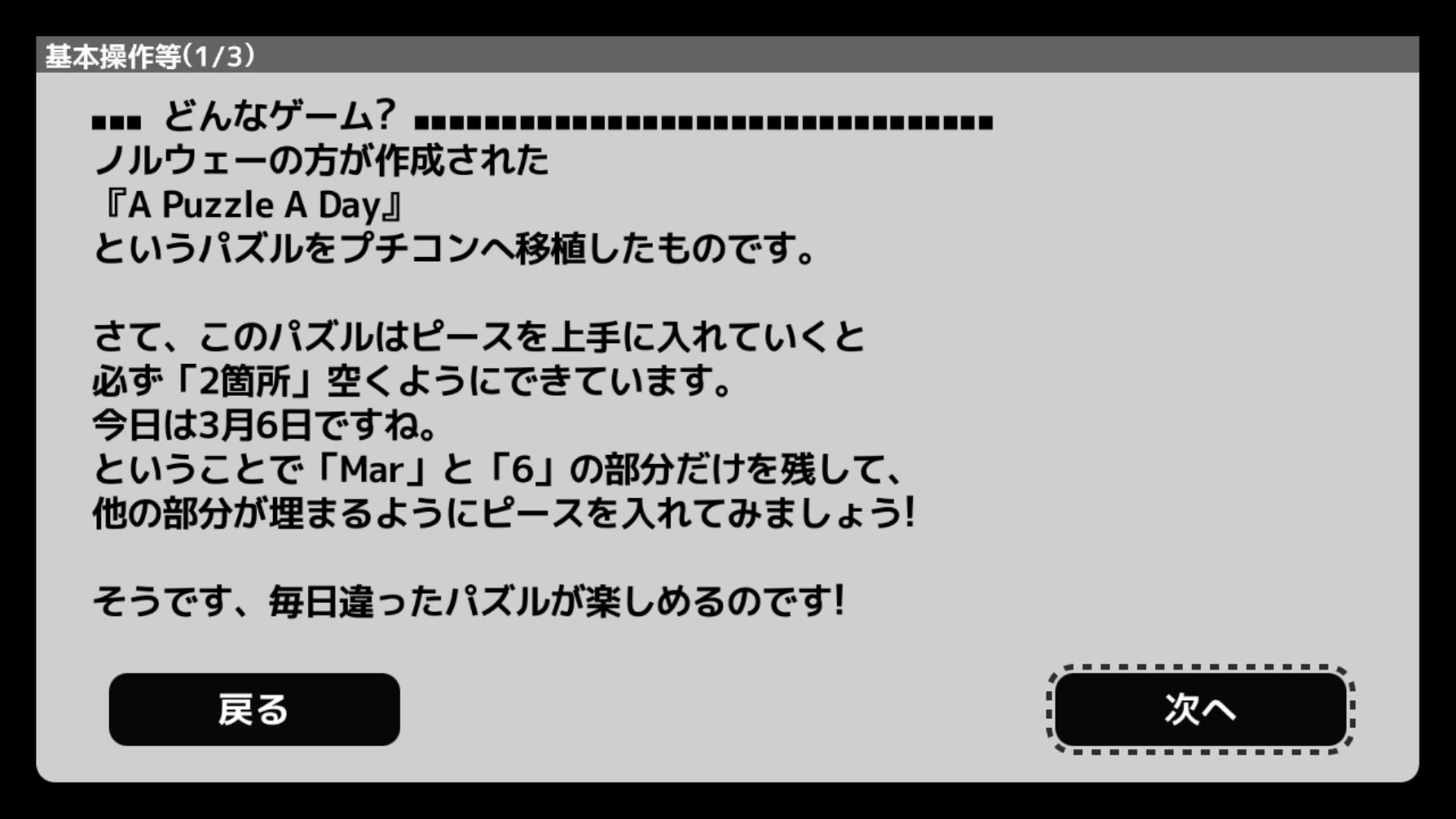 作品スクショ00