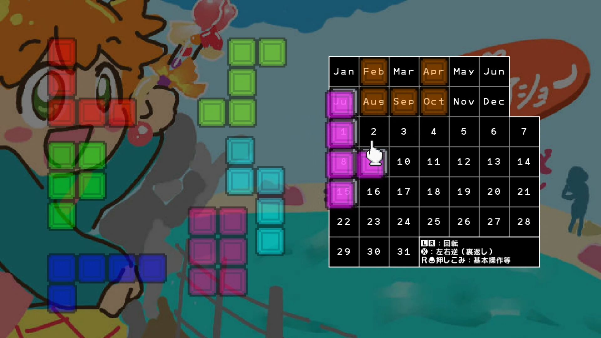 作品スクショ01