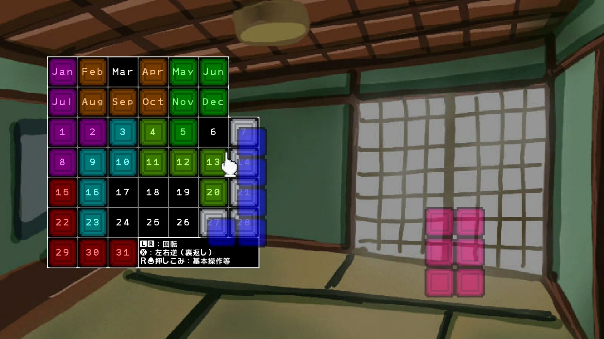 作品スクショ03