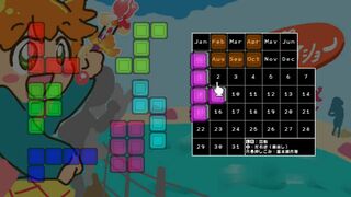 A_PUZZLE_A_DAYサムネイル