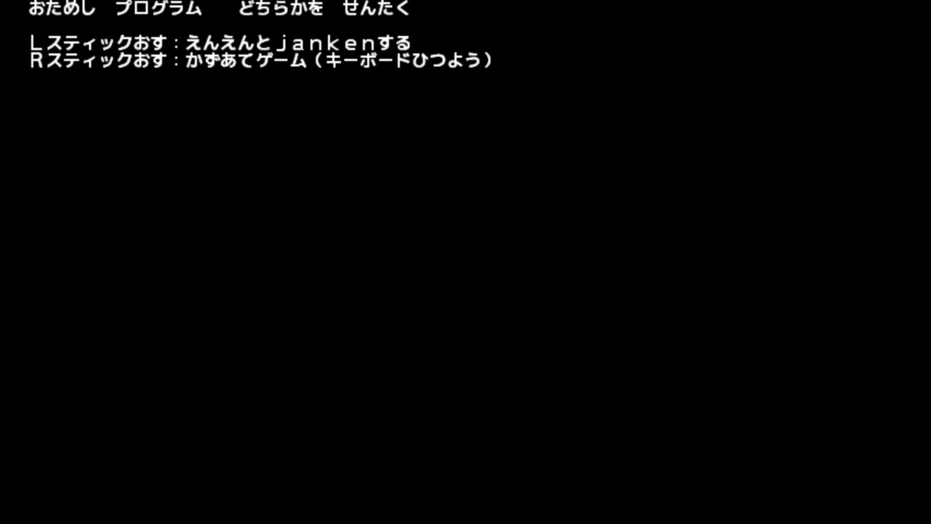 作品スクショ00