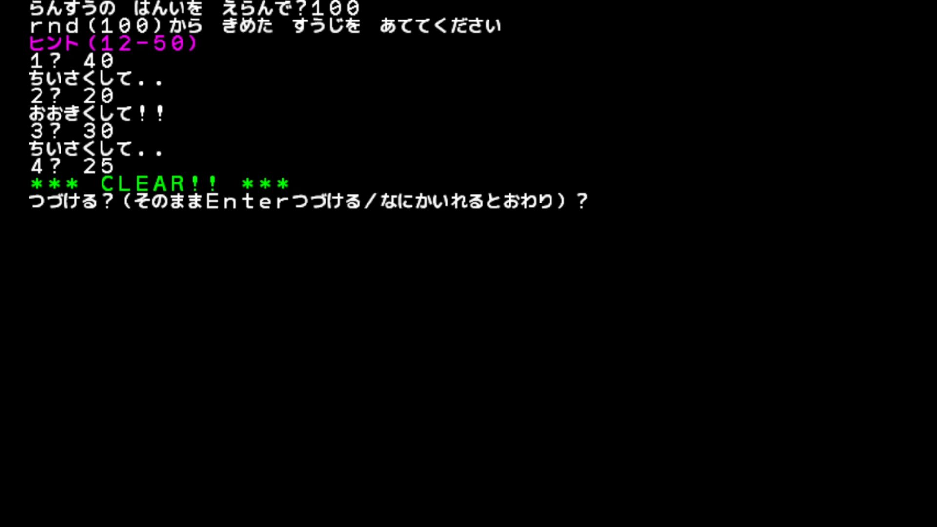 作品スクショ02