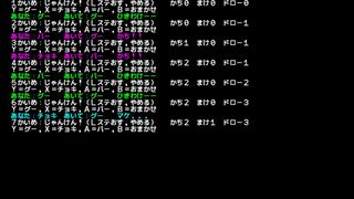 とうろく1サムネイル
