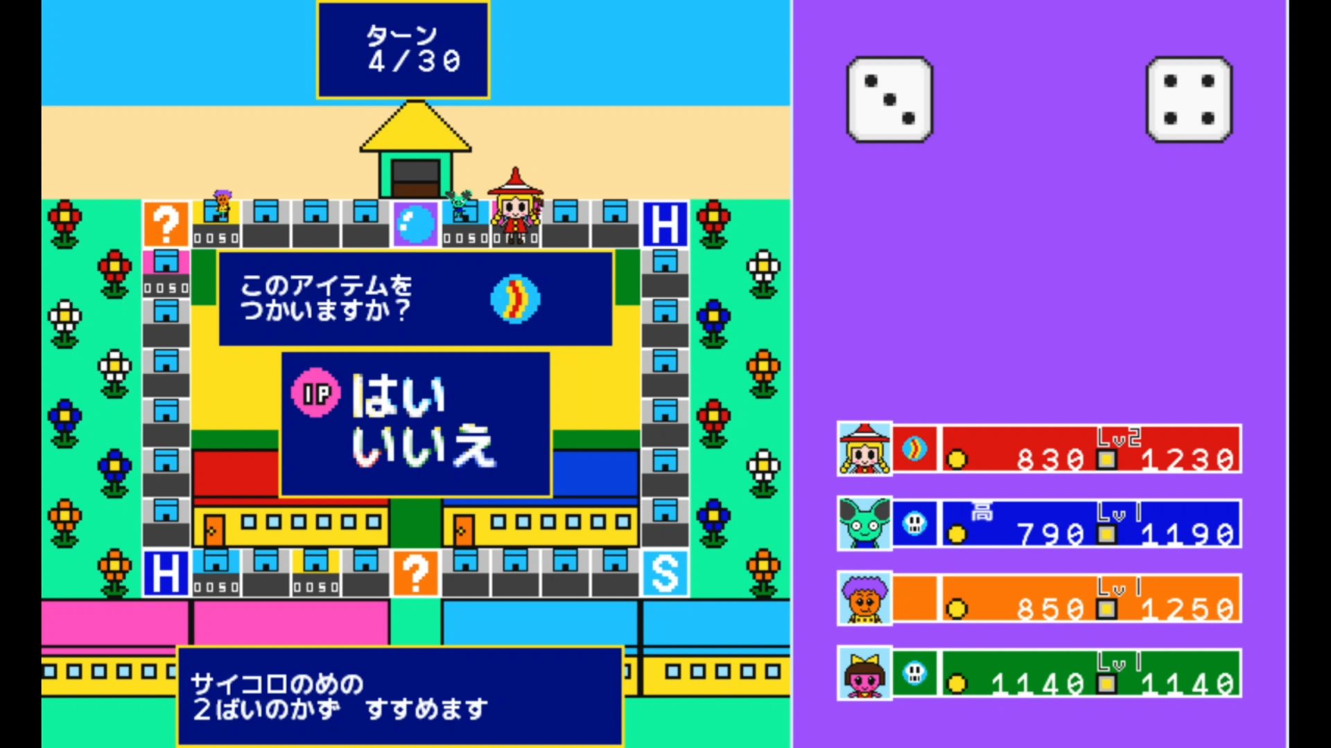 作品スクショ01