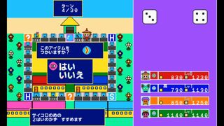 シャボンモールサムネイル