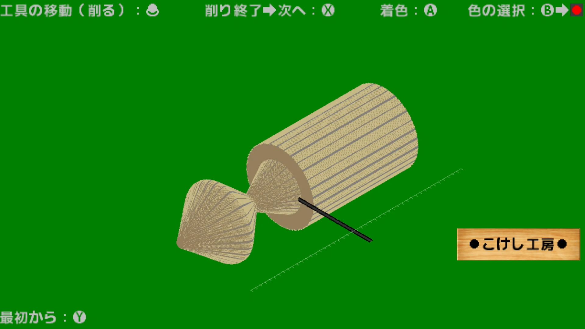 作品スクショ01