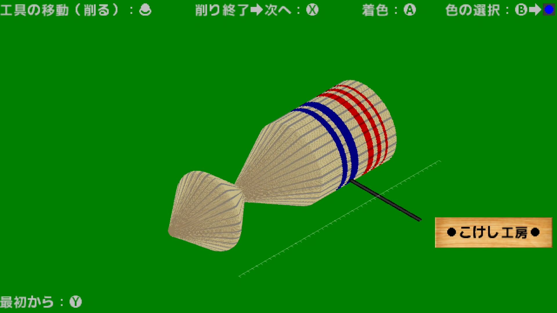 作品スクショ02