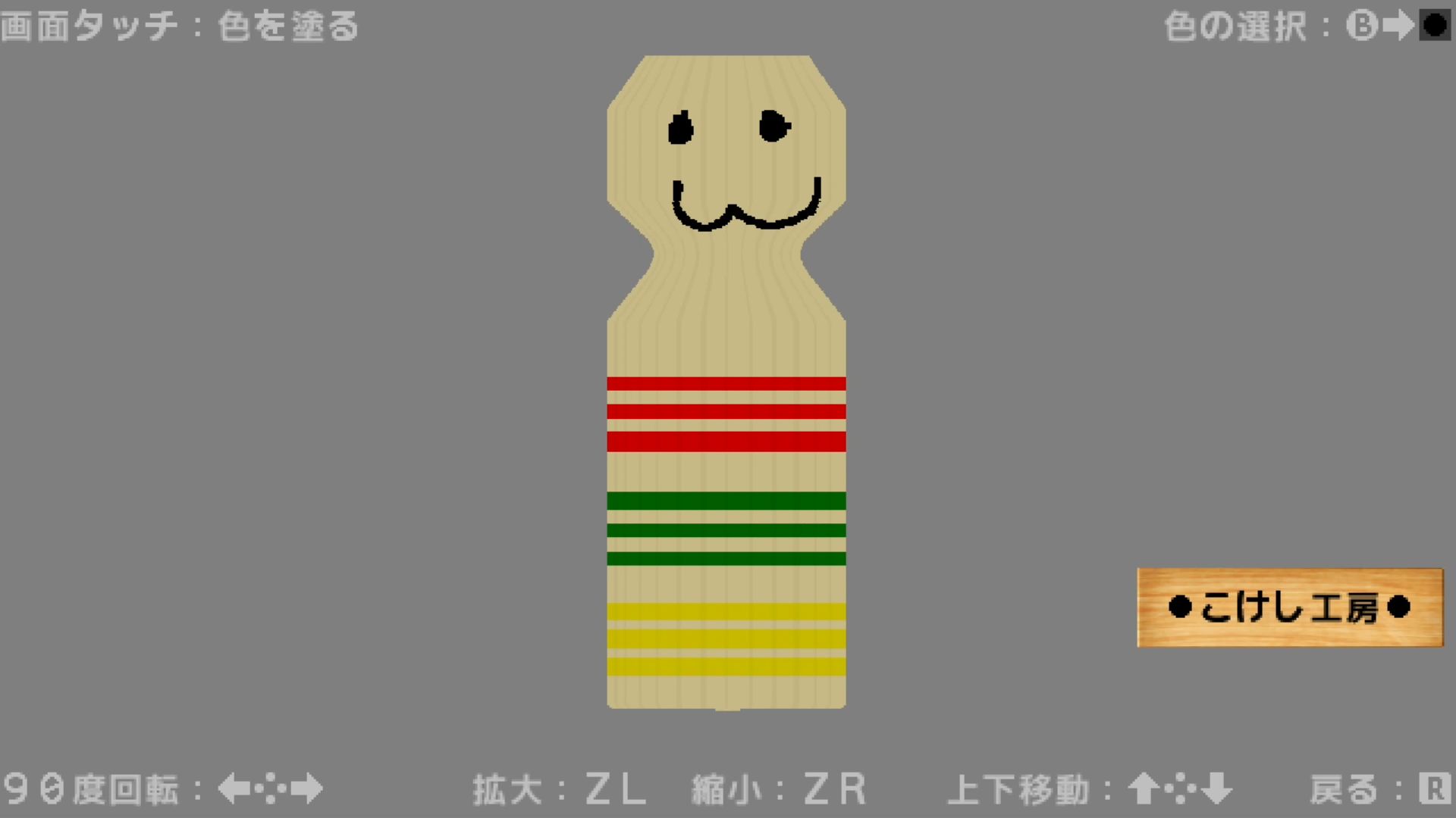 作品スクショ03