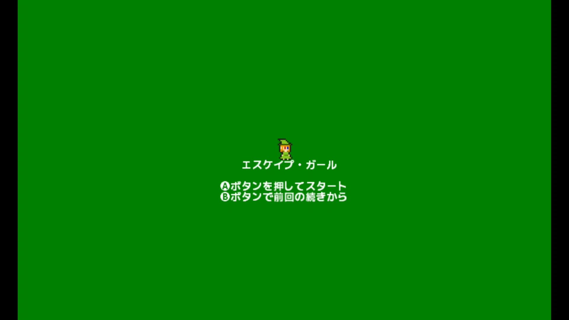 作品スクショ00