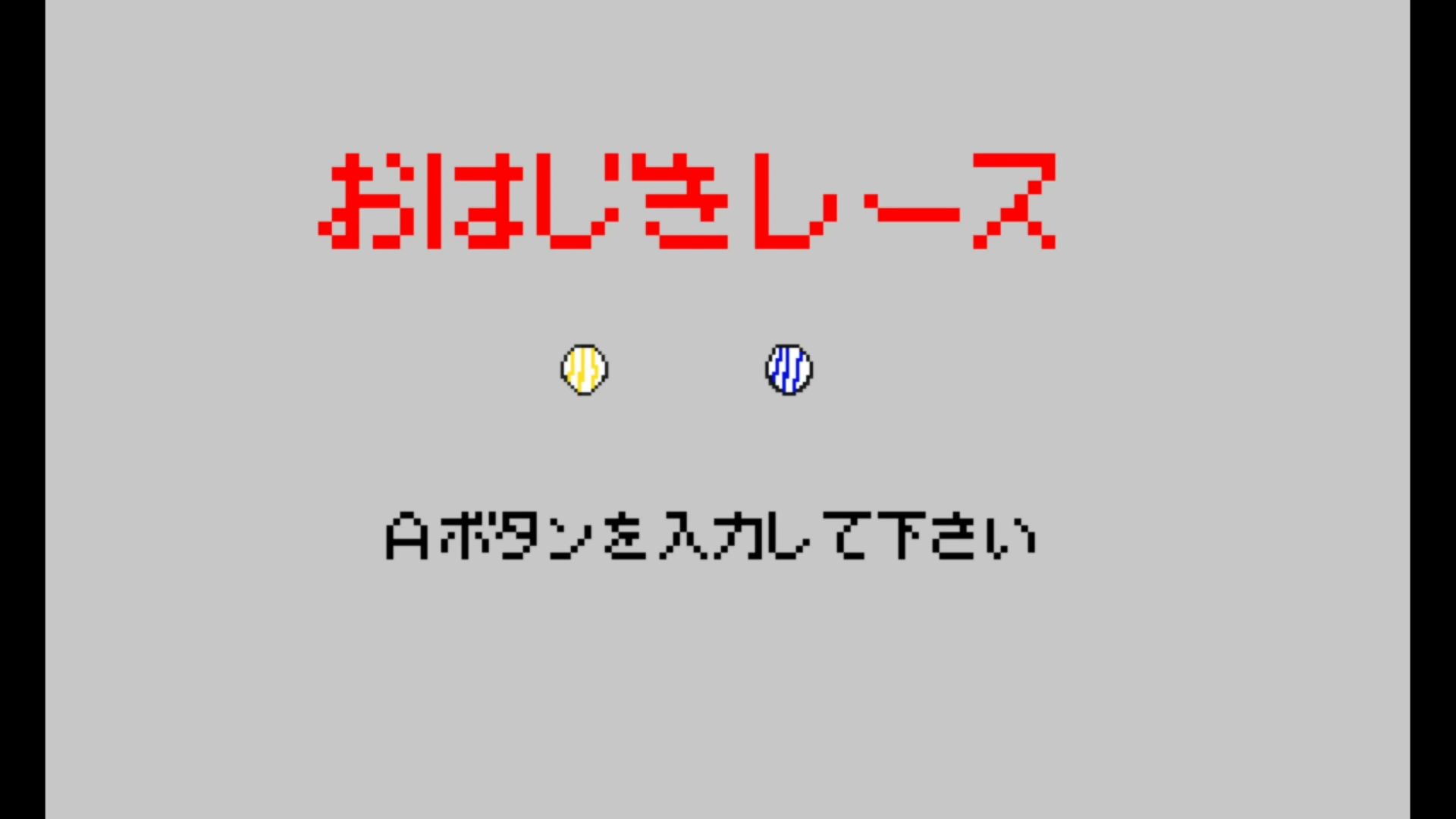 作品スクショ00