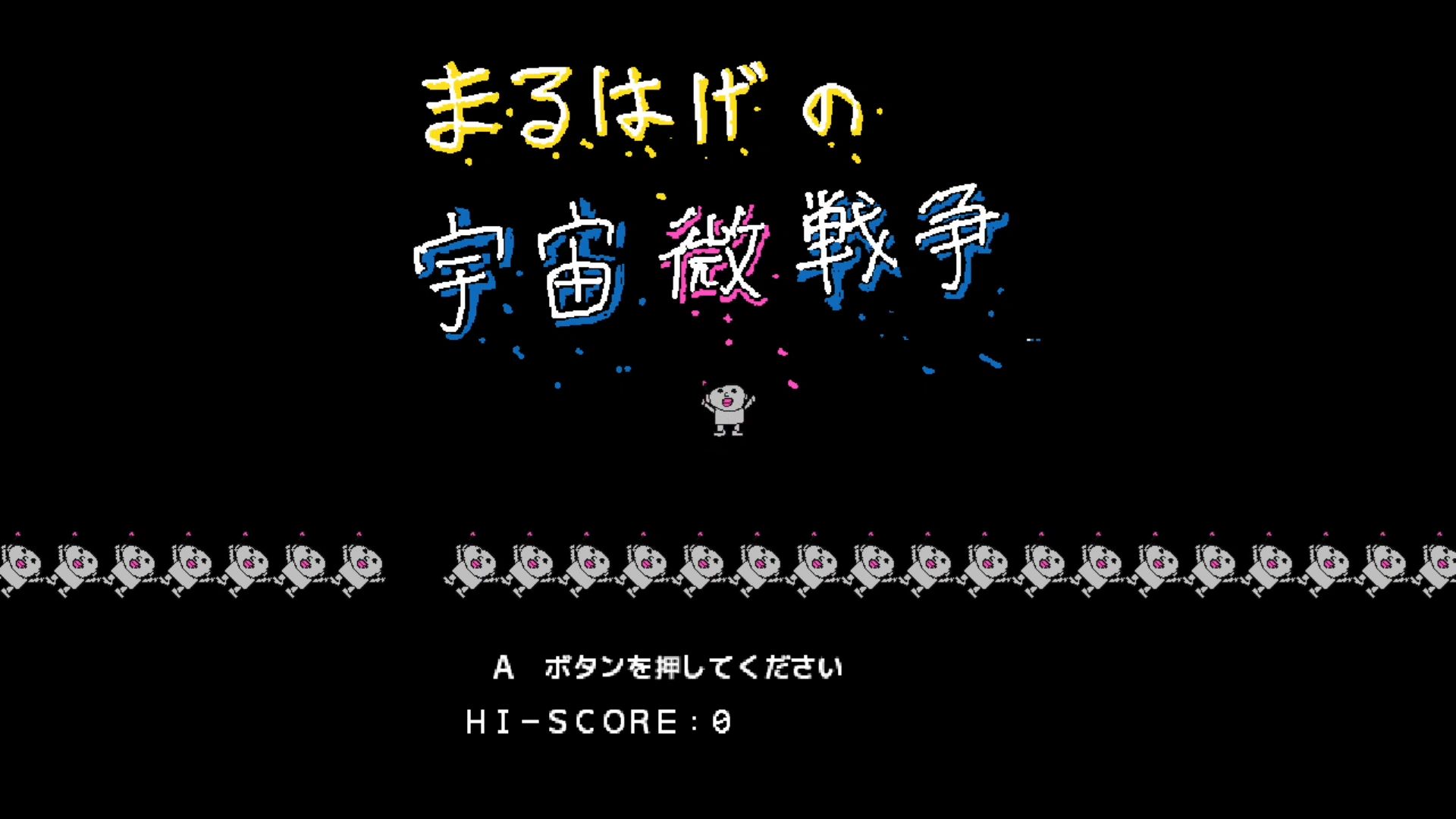 作品スクショ00