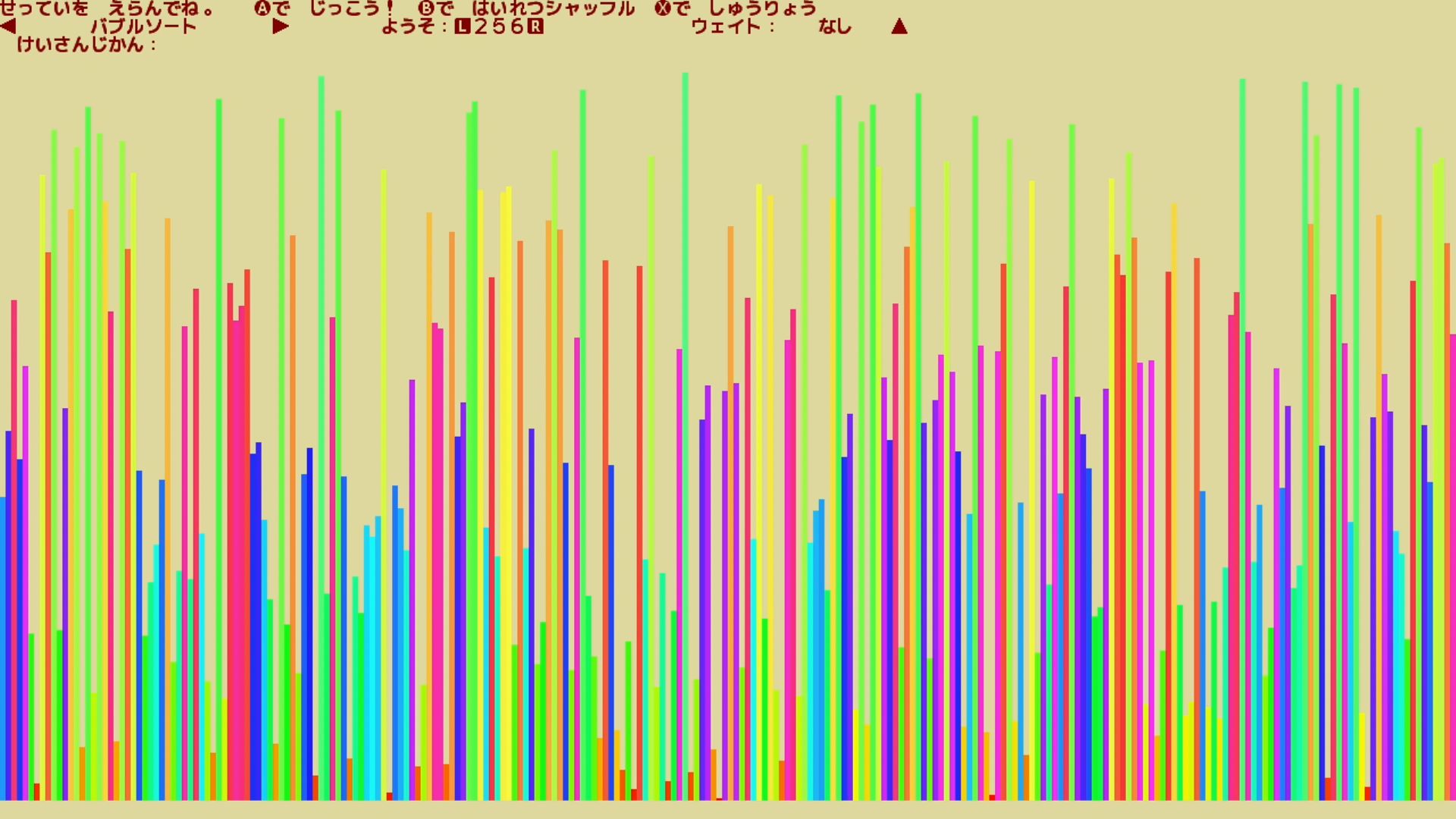 作品スクショ00