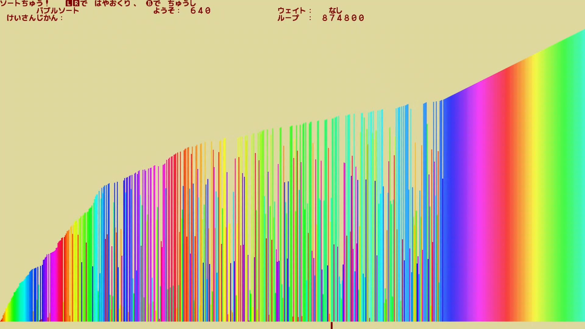 作品スクショ01