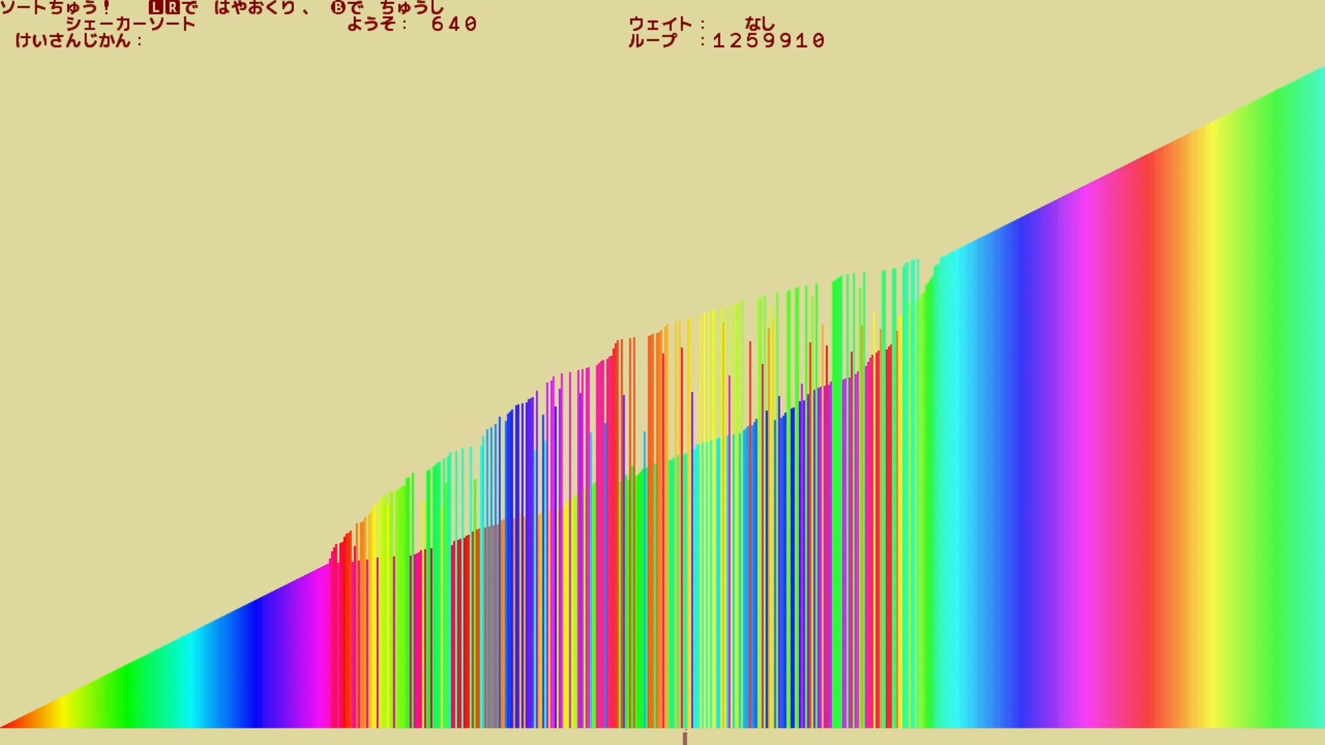 作品スクショ02