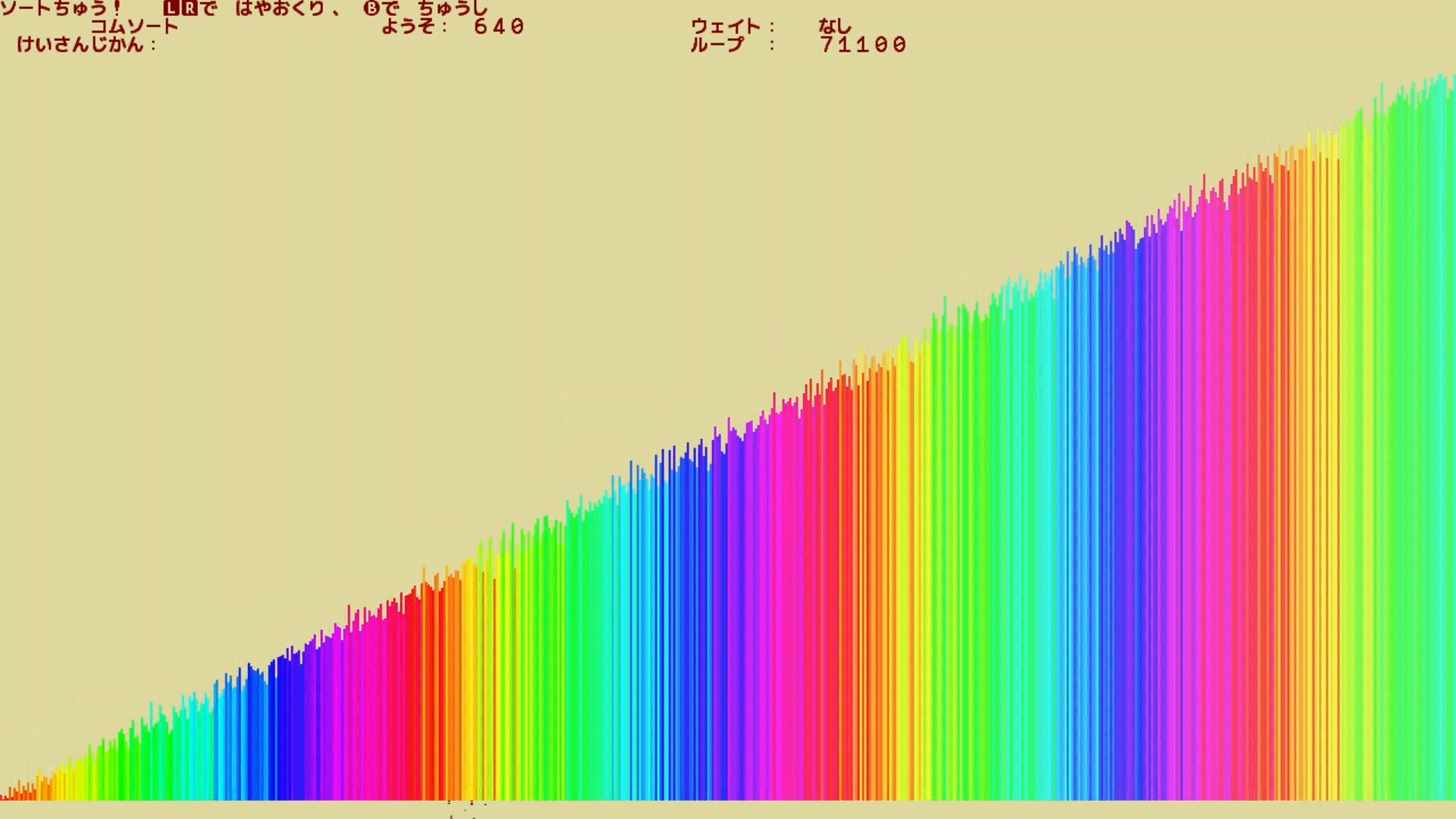 作品スクショ03