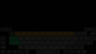 ソフトウェアキーボードサムネイル