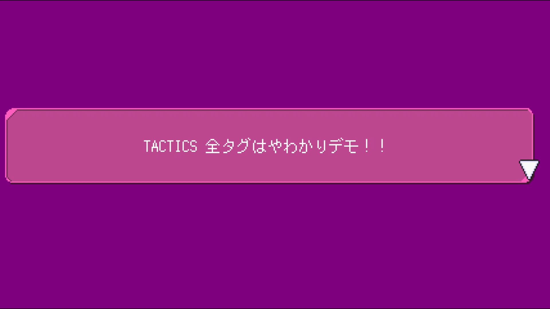 作品スクショ00