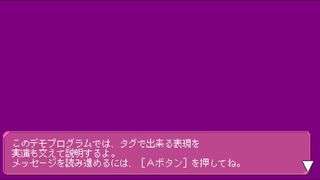 ゲーム用文字表示ライブラリ TACTICSサムネイル