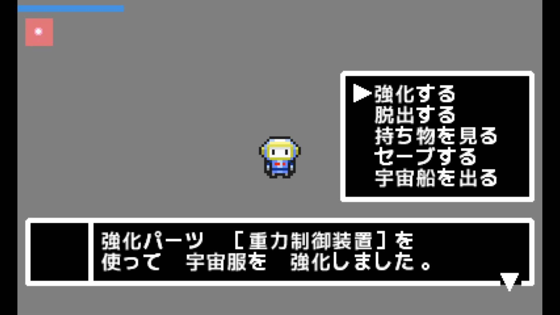 作品スクショ02