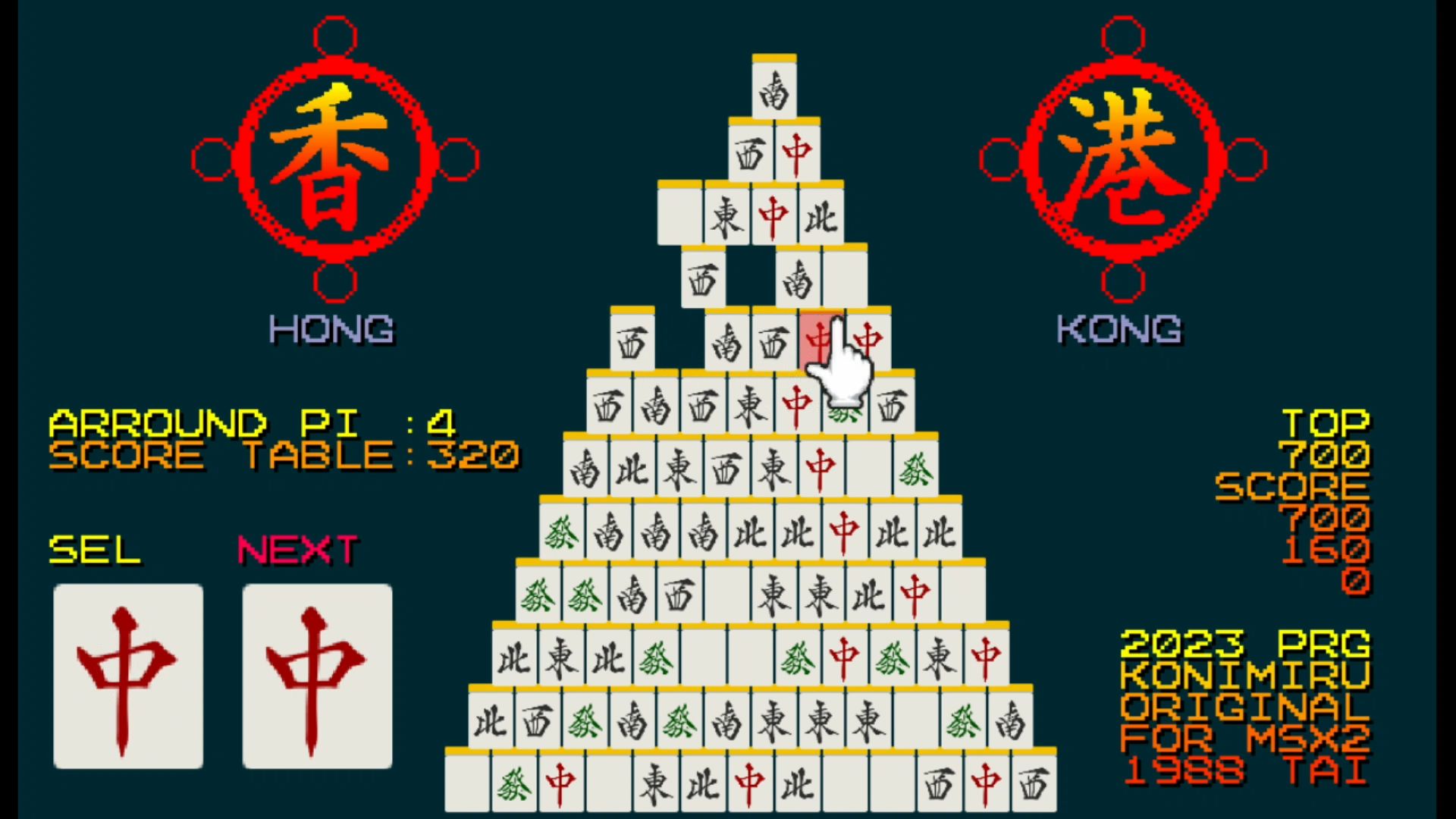 作品スクショ01