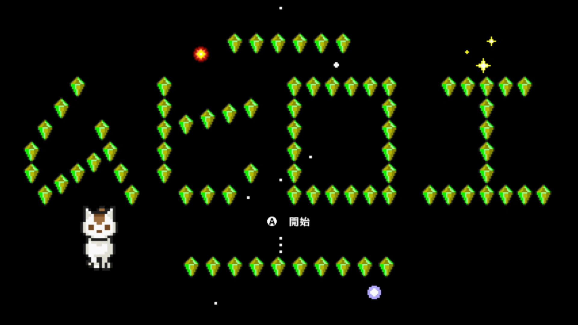 作品スクショ00