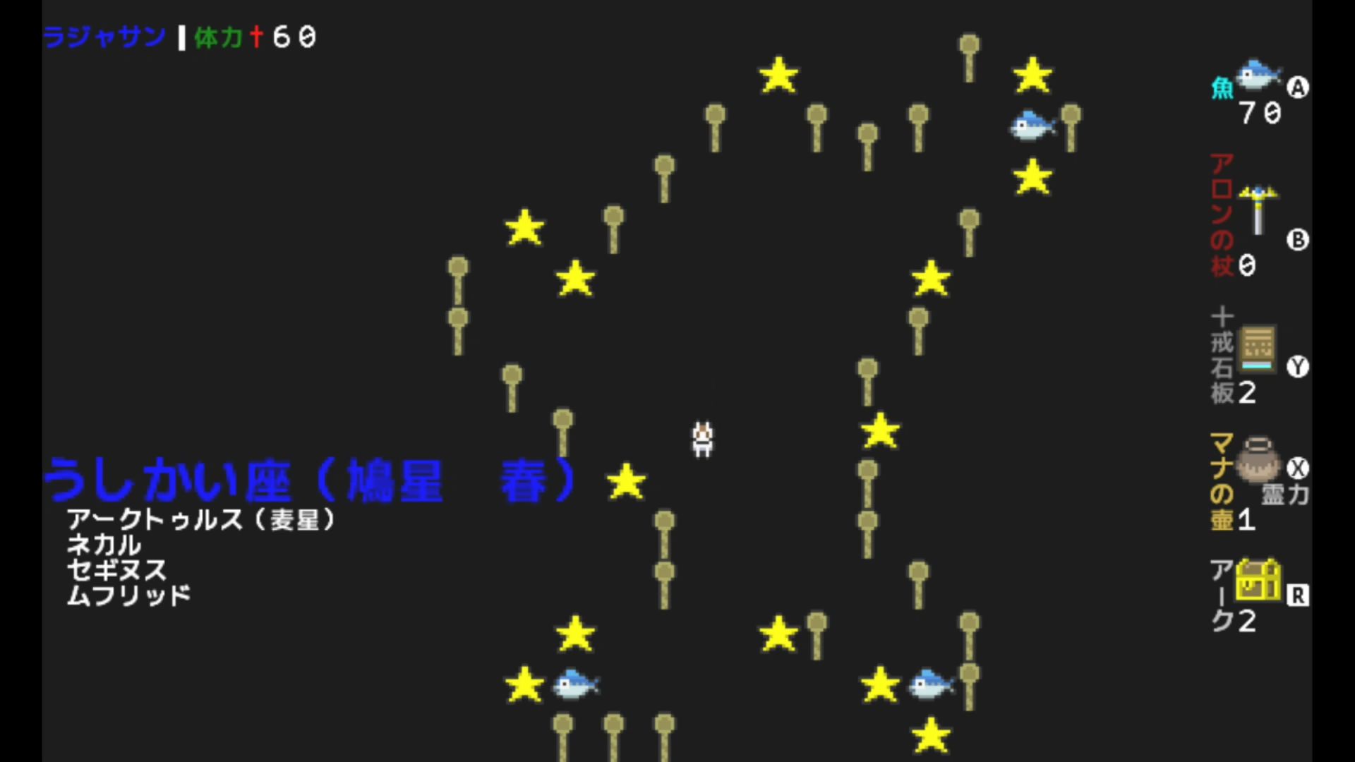 作品スクショ01