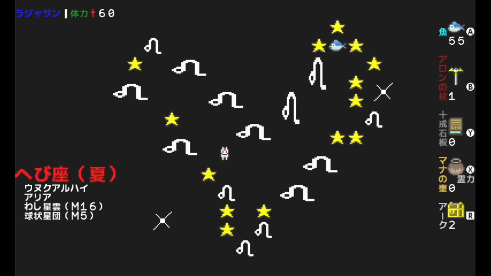 作品スクショ02