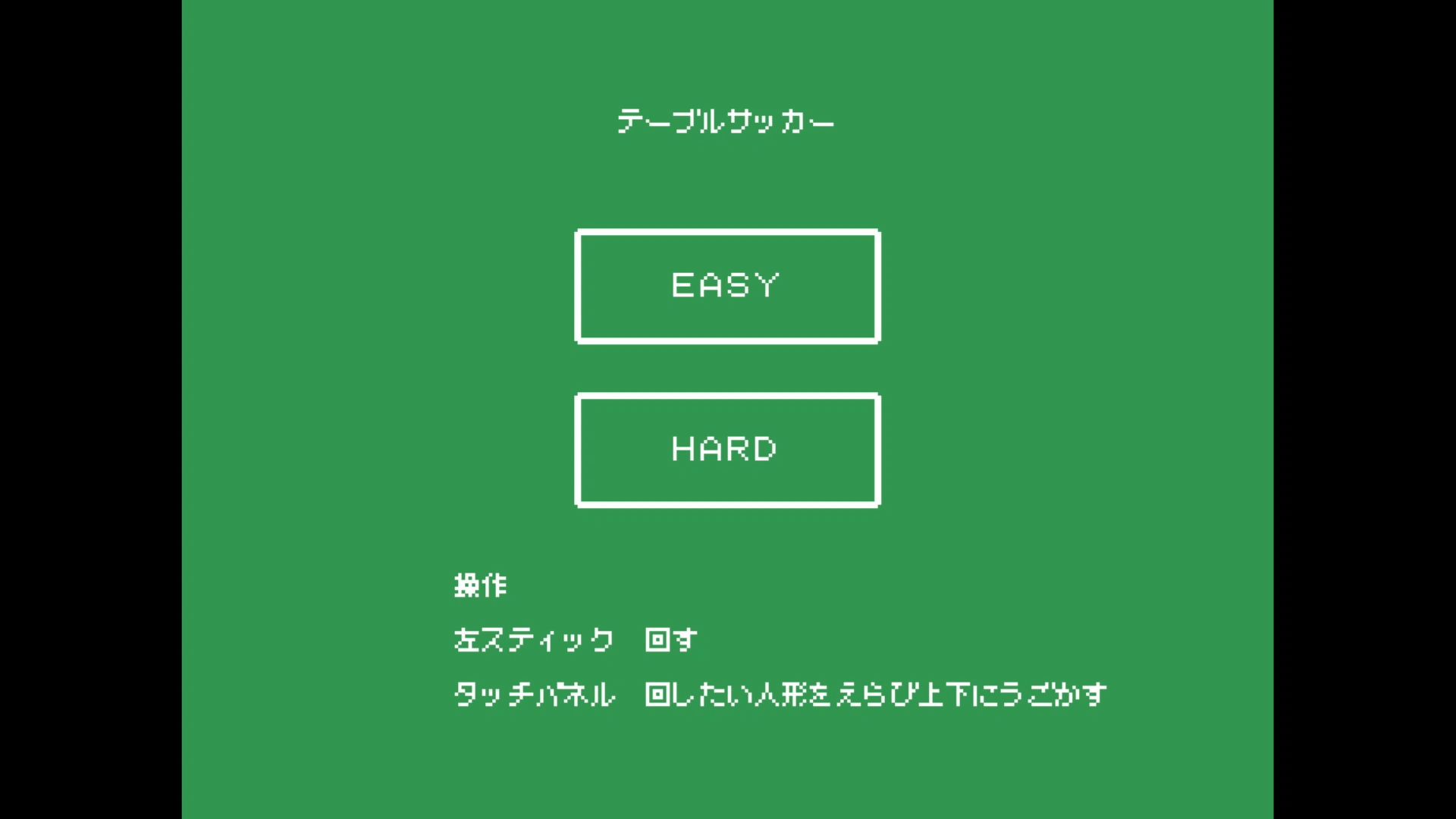 作品スクショ00