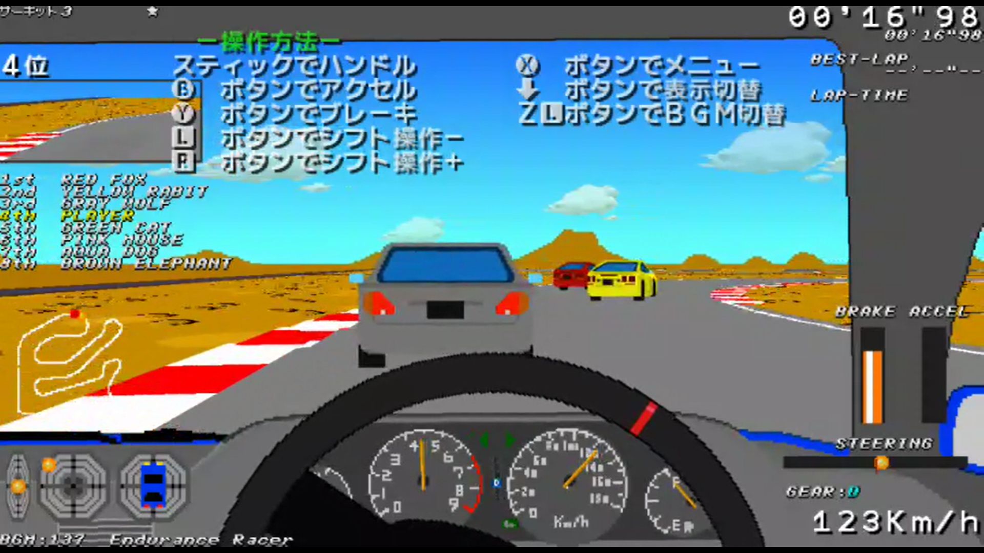 作品スクショ02