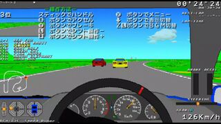 SPORTS DRIVING!サムネイル