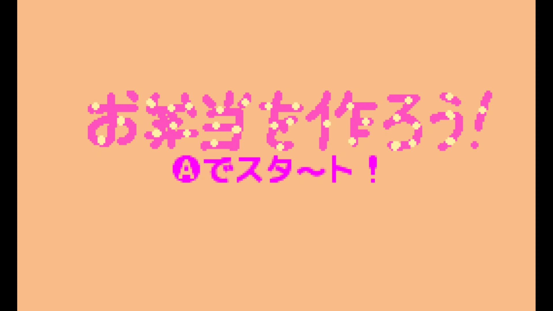作品スクショ00
