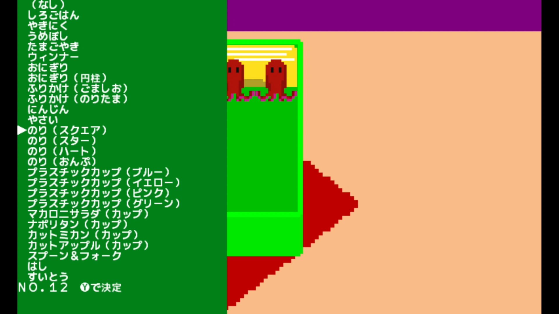 作品スクショ02