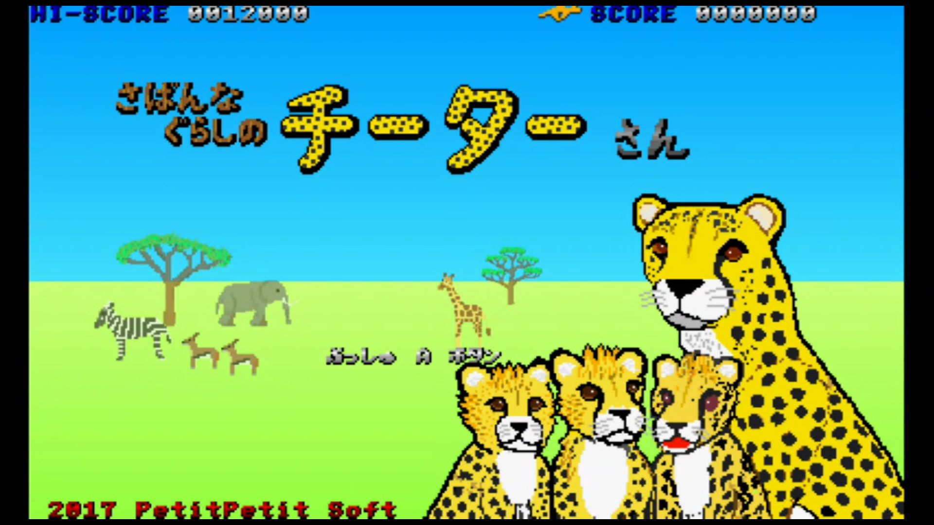 作品スクショ00