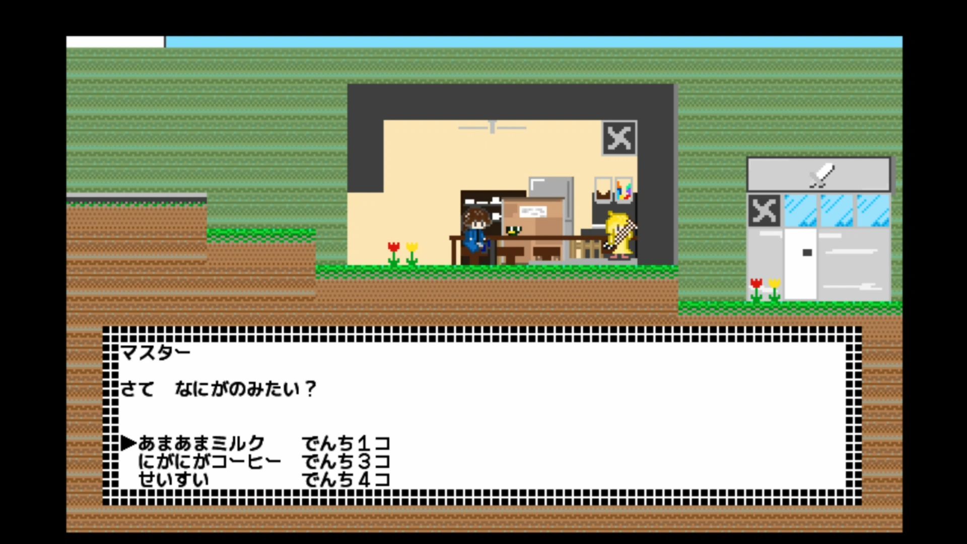 作品スクショ02