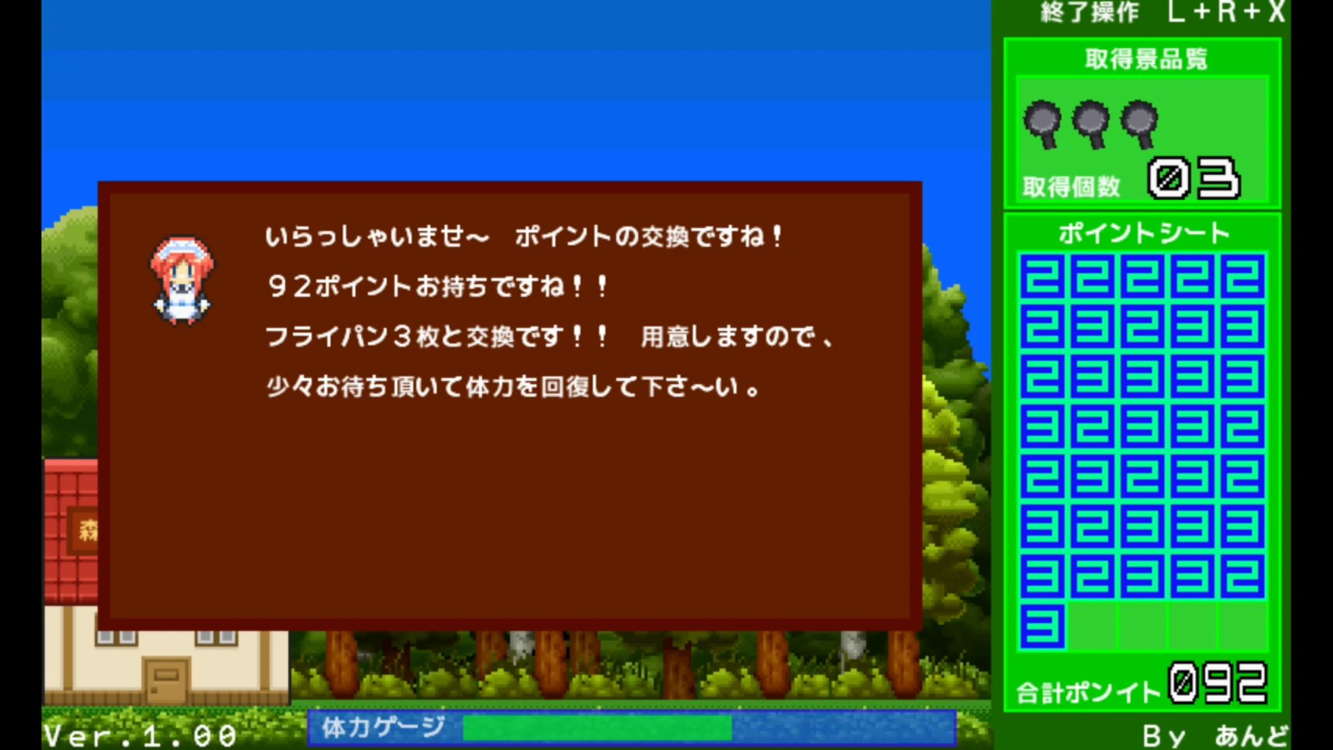 作品スクショ02