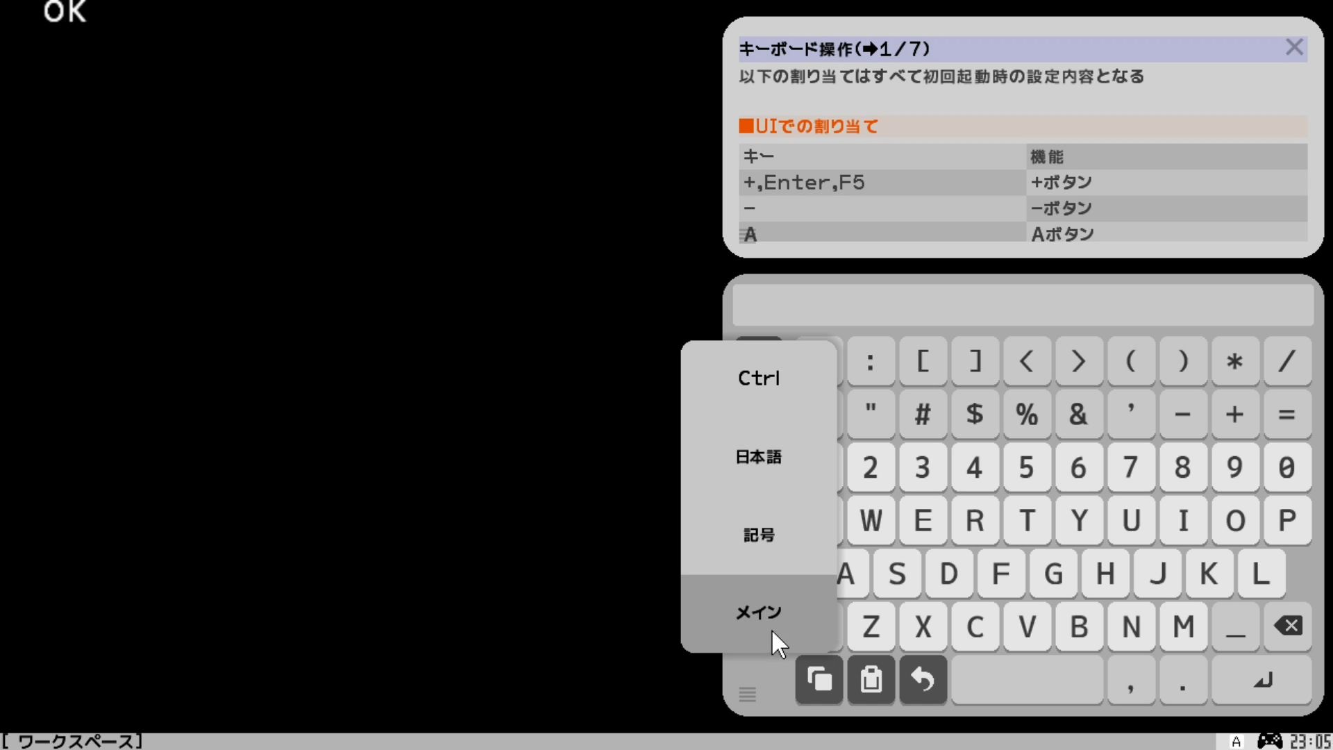 作品スクショ01