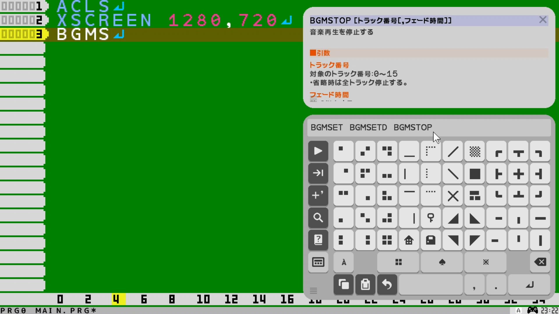 作品スクショ02