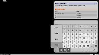RKEYサムネイル