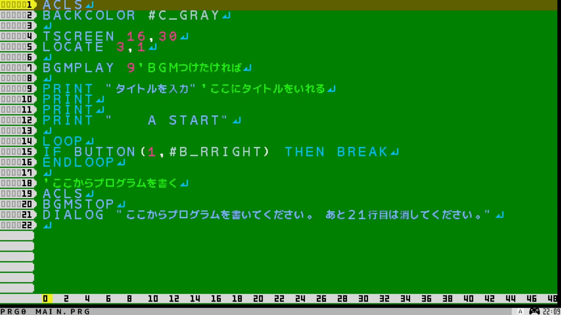作品スクショ02