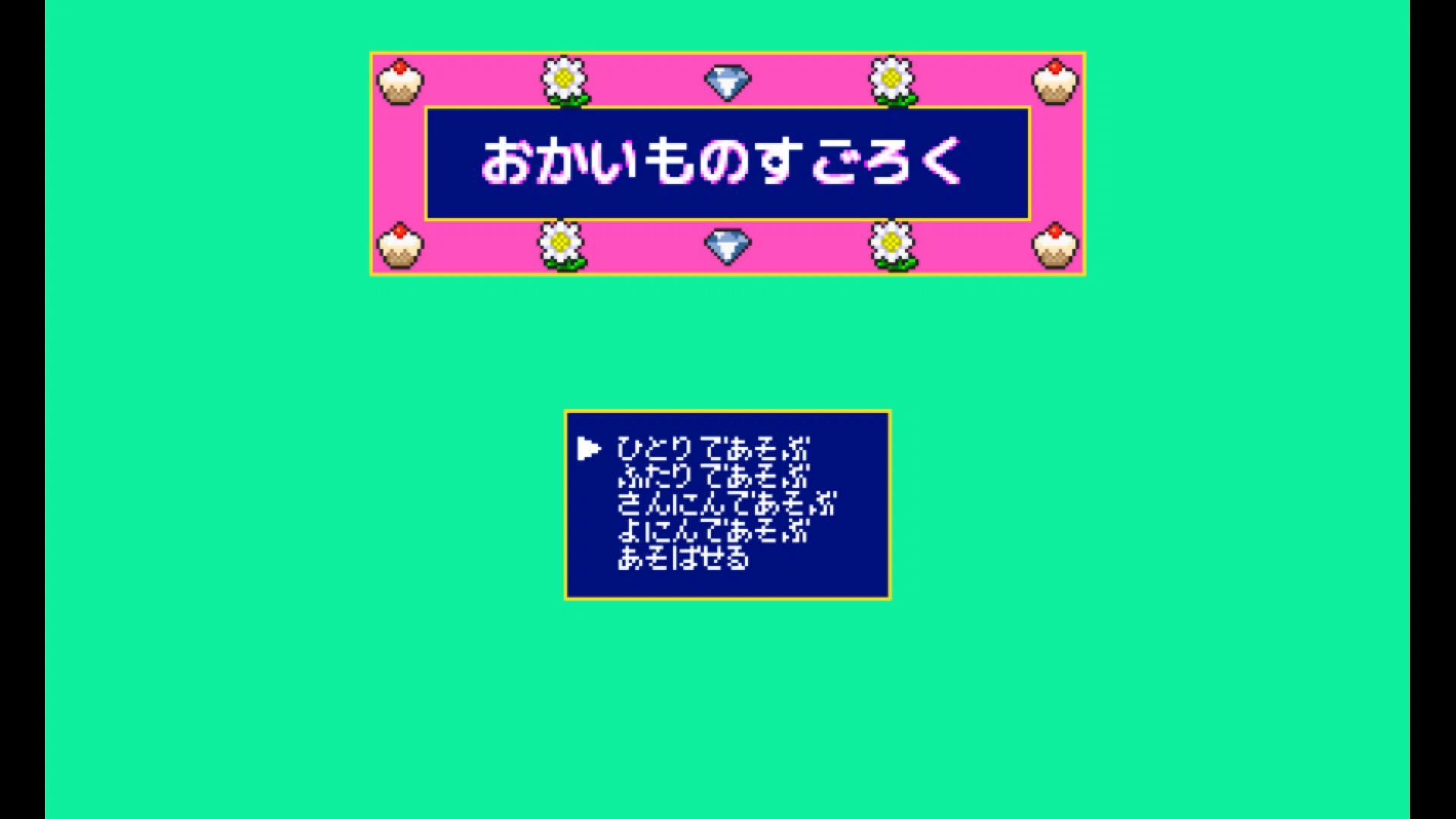 作品スクショ00