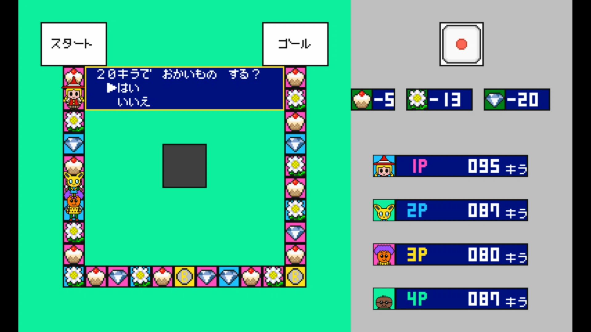 作品スクショ01