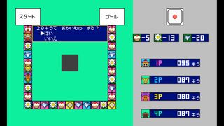おかいものすごろくサムネイル