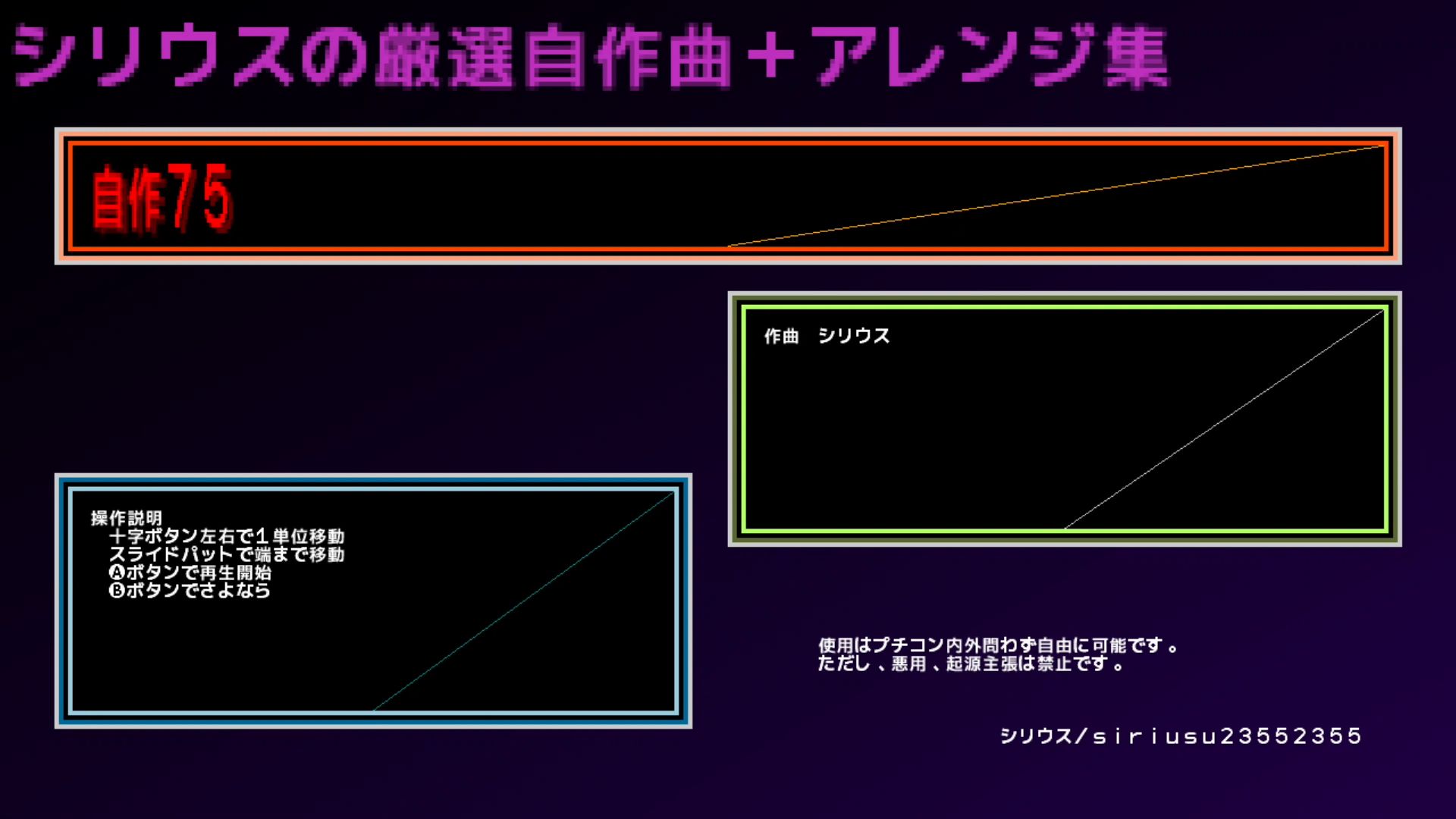 作品スクショ01