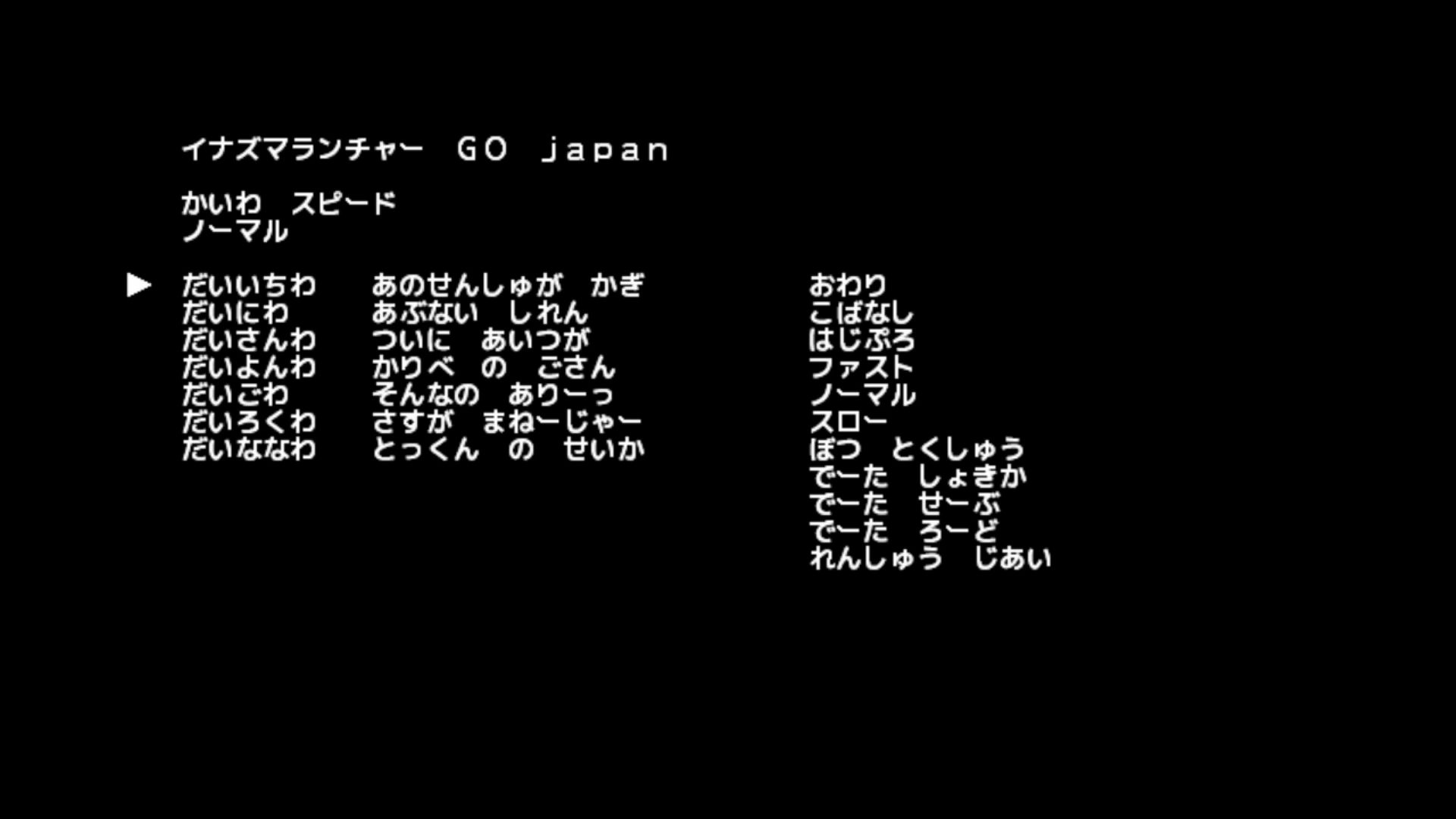 作品スクショ00